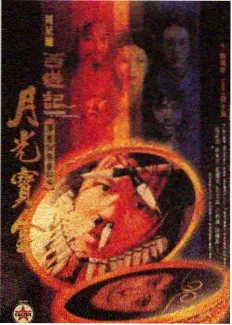 周末观察室综艺档案封面